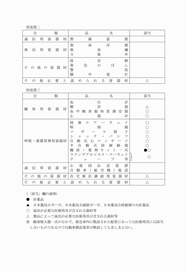 3FH00000007637-4.png
