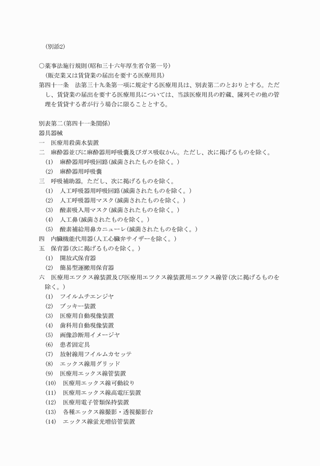 3FH00000007637-5.png