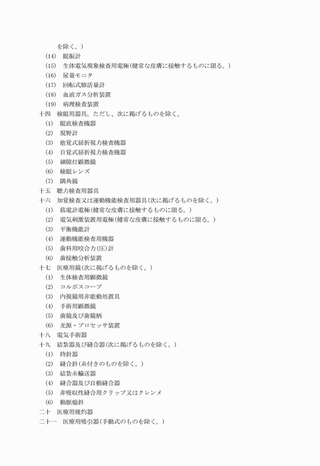 3FH00000007637-7.png