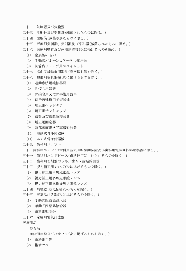 3FH00000007637-8.png