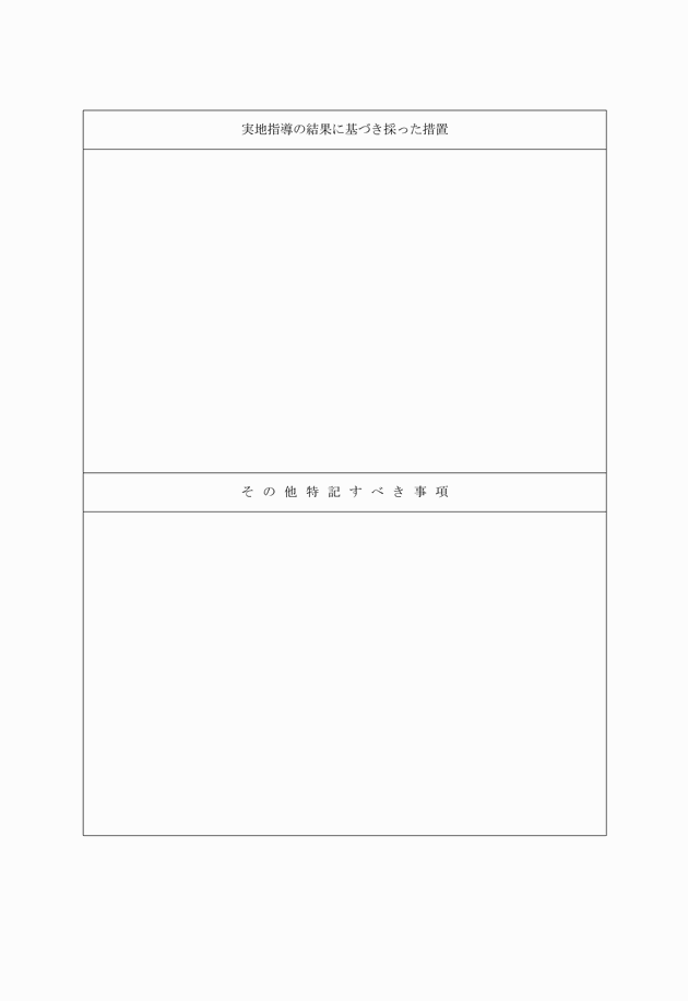3FH00000007653-3.png