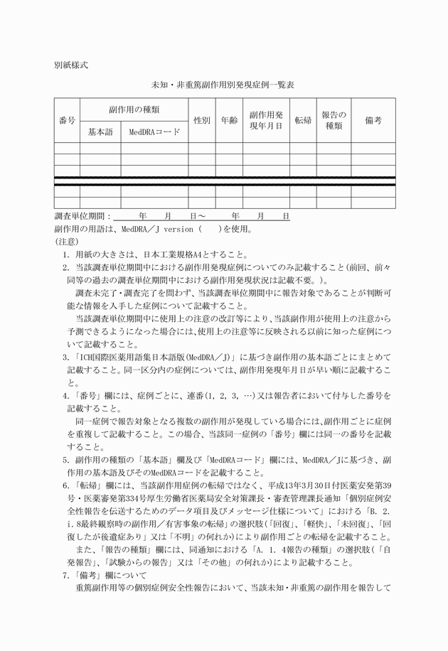 3FH00000007704-1.png