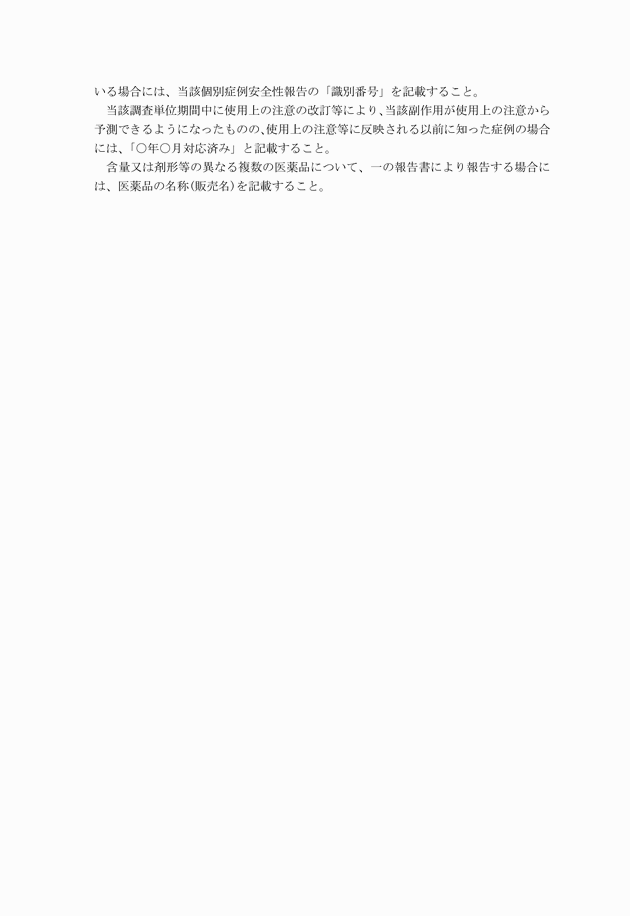 3FH00000007704-2.png