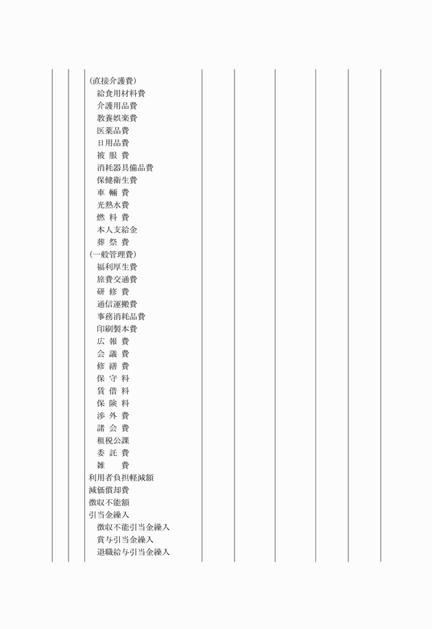 3FH00000007764-2.png