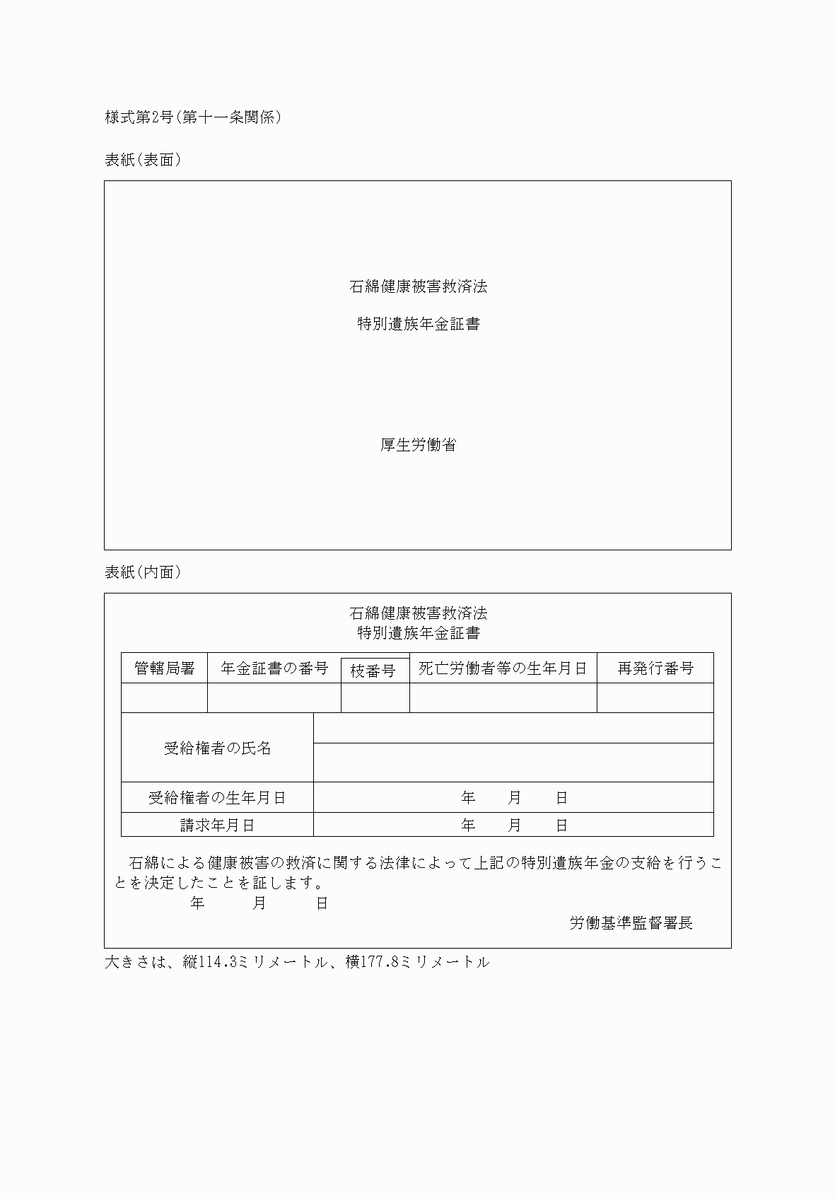 2FH00000062413-1.png