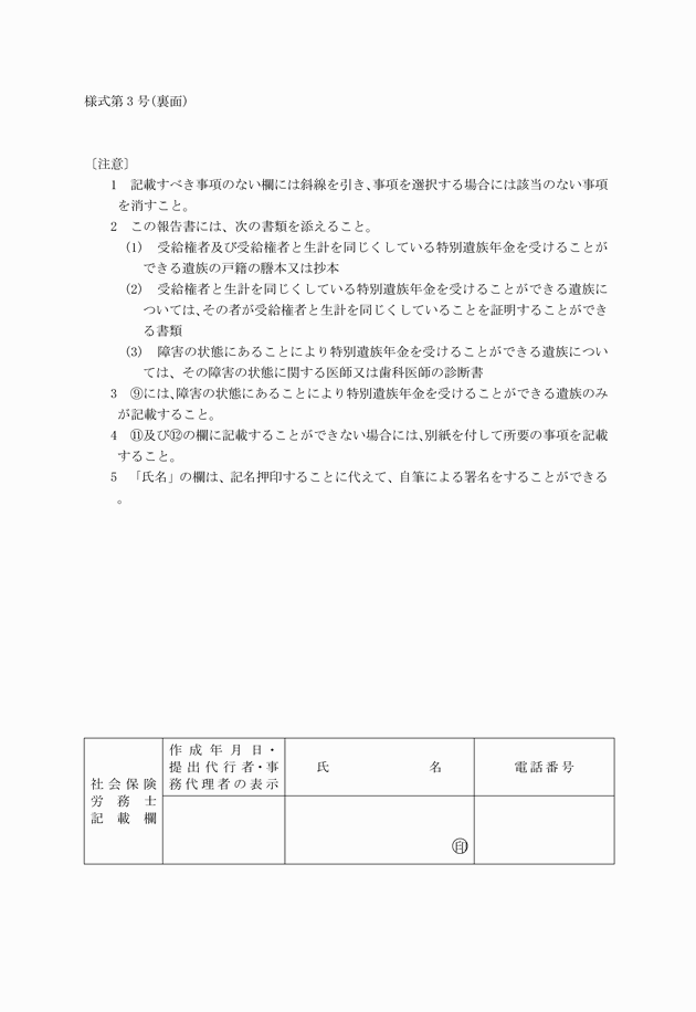 3FH00000007773.png