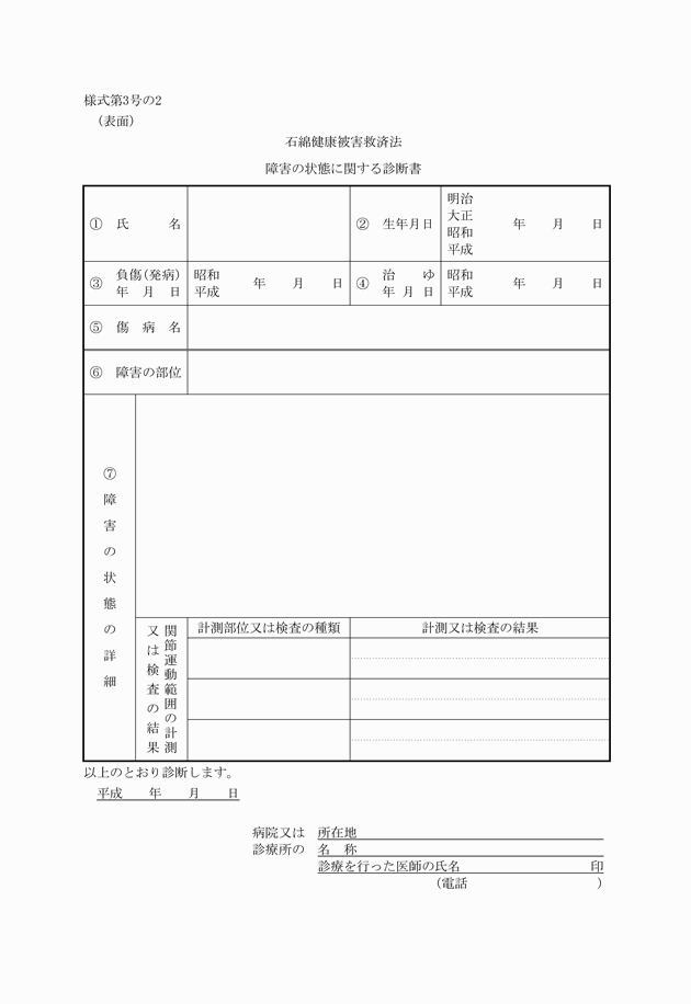 3FH00000007785-1.png