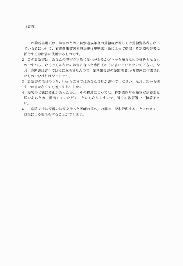 3FH00000007785-2.png