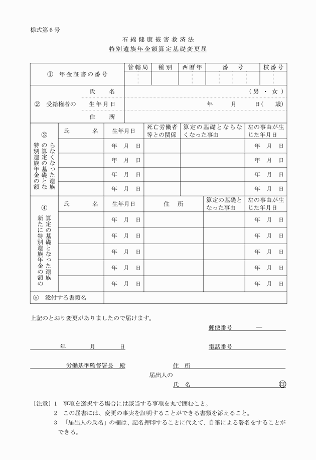 3FH00000007775.png
