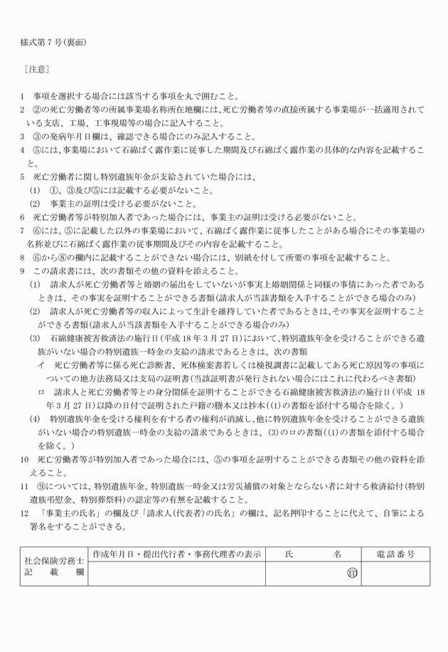 3FH00000007777.png