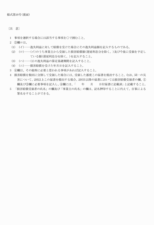 3FH00000007782.png
