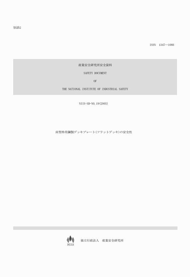 3FH00000007831-1.png
