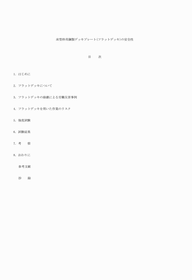 3FH00000007831-2.png