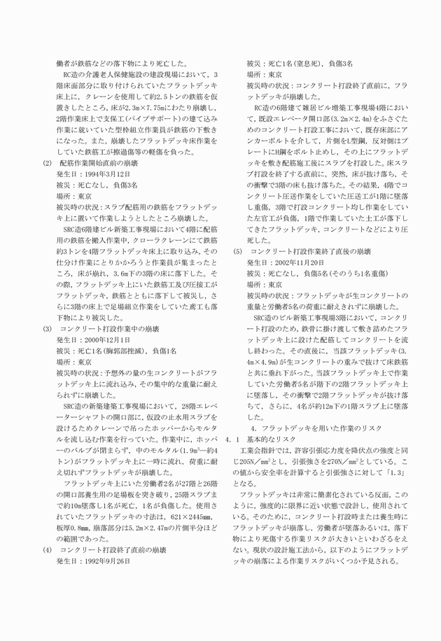 3FH00000007831-7.png