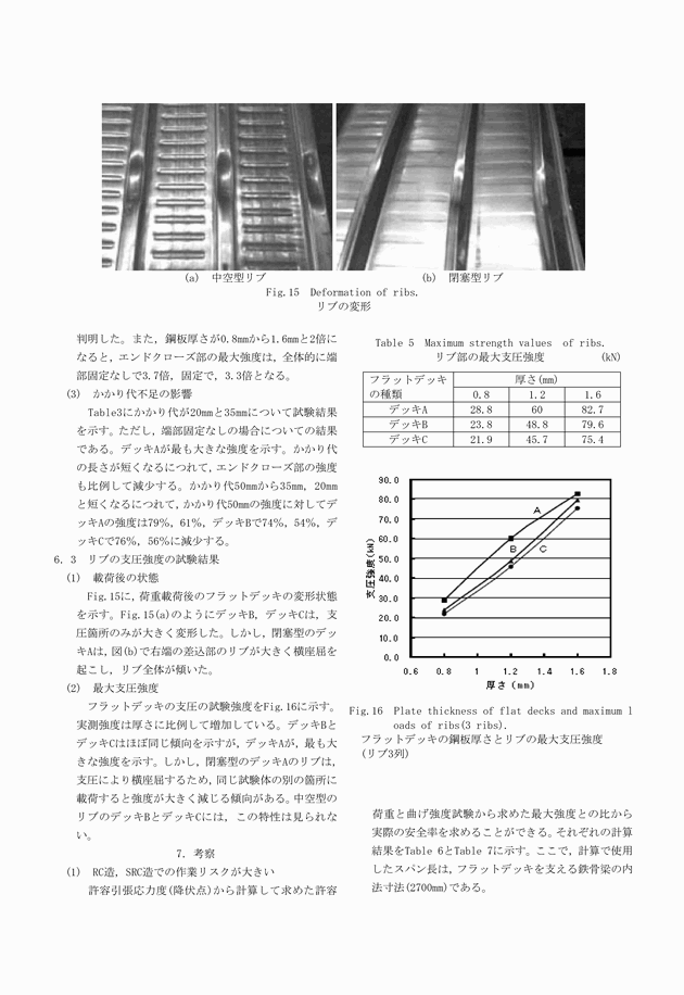 3FH00000007831-13.png