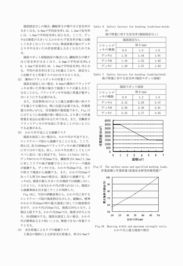 3FH00000007831-14.png