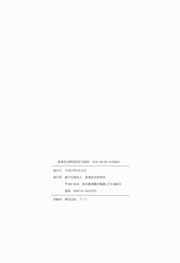 3FH00000007831-17.png