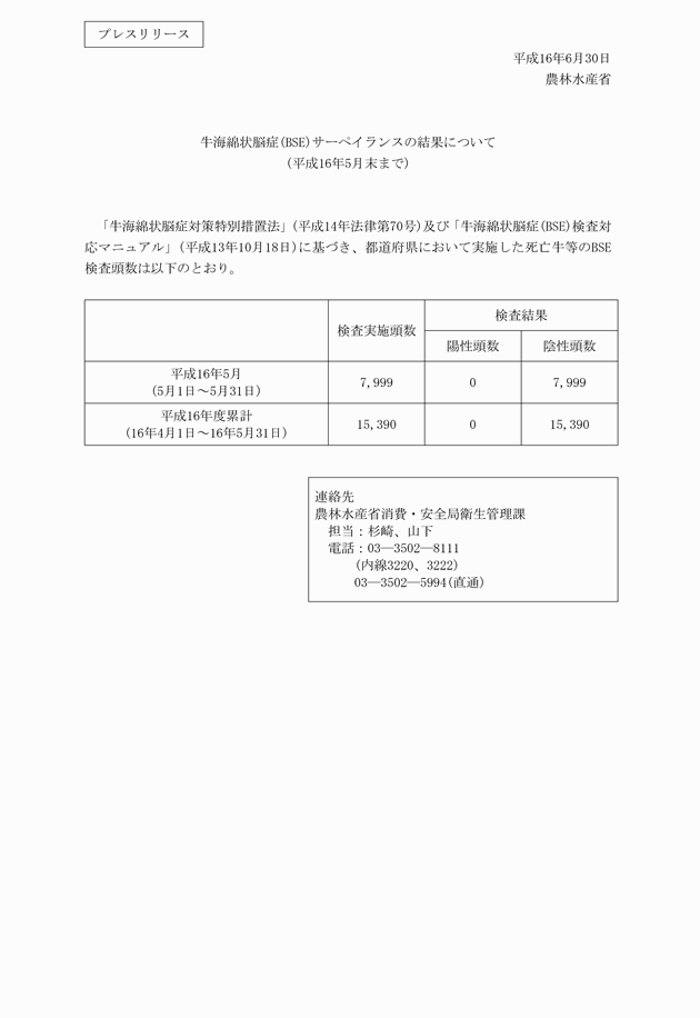 3FH00000007847-2.png