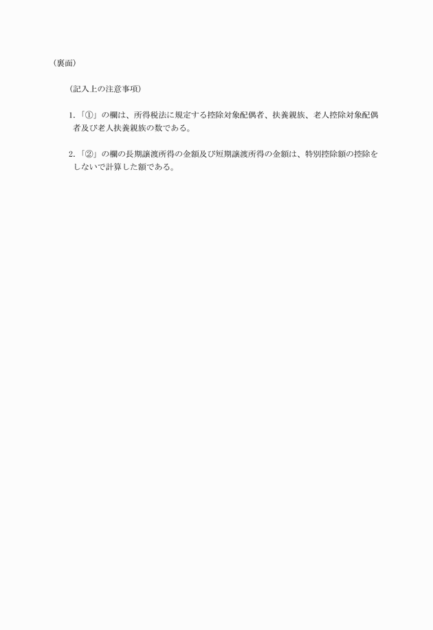 3FH00000007884-2.png