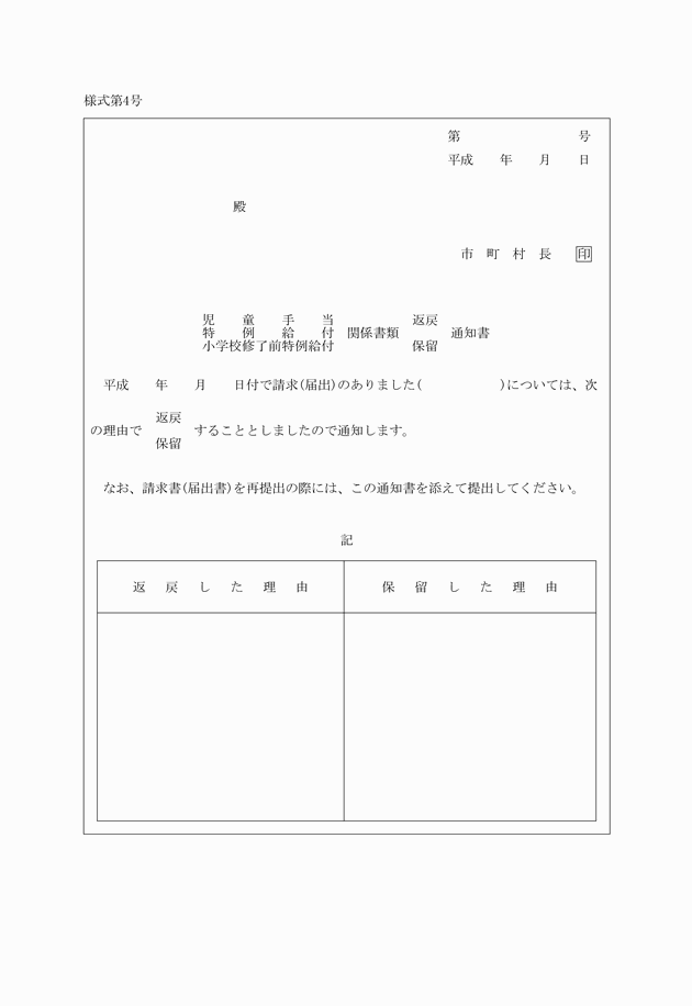 3FH00000007888.png