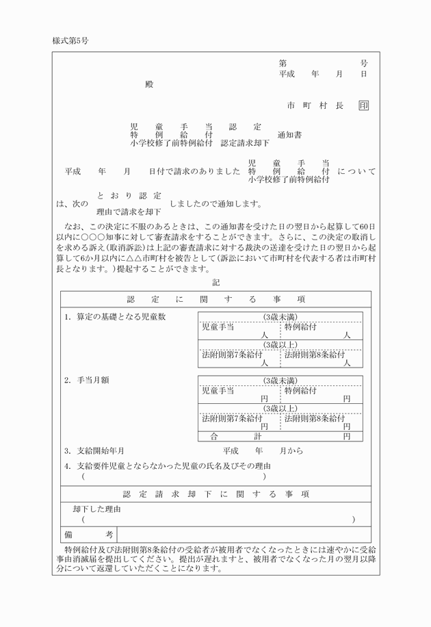3FH00000007889.png