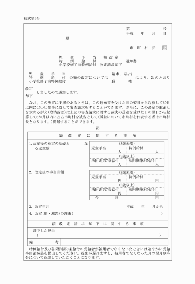 3FH00000007890.png