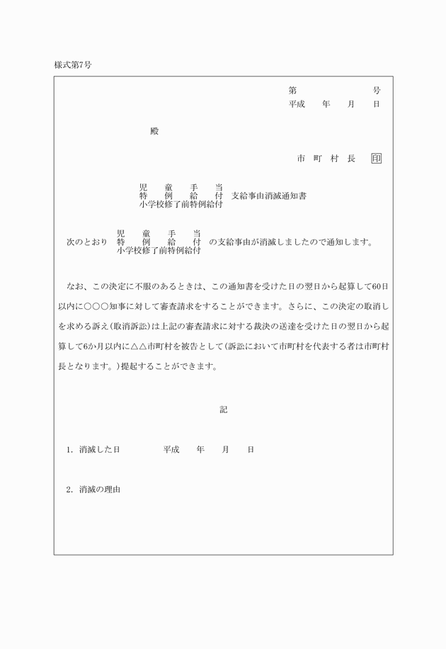 3FH00000007891.png