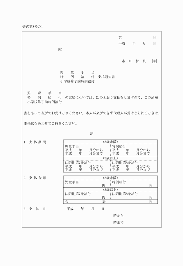 3FH00000007892.png