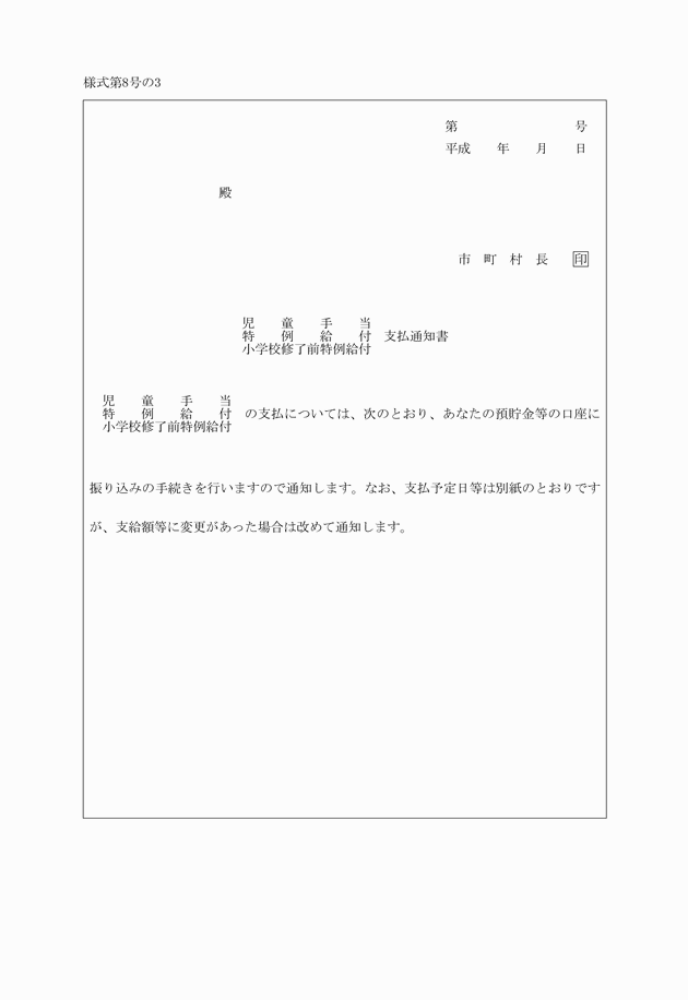 3FH00000007894-1.png