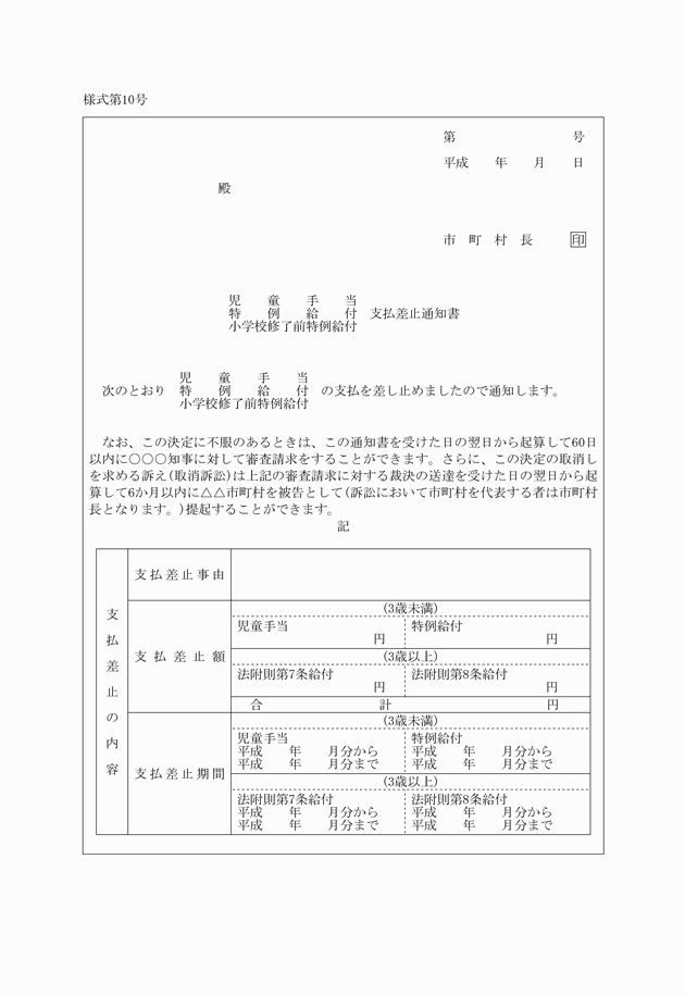 3FH00000007896.png