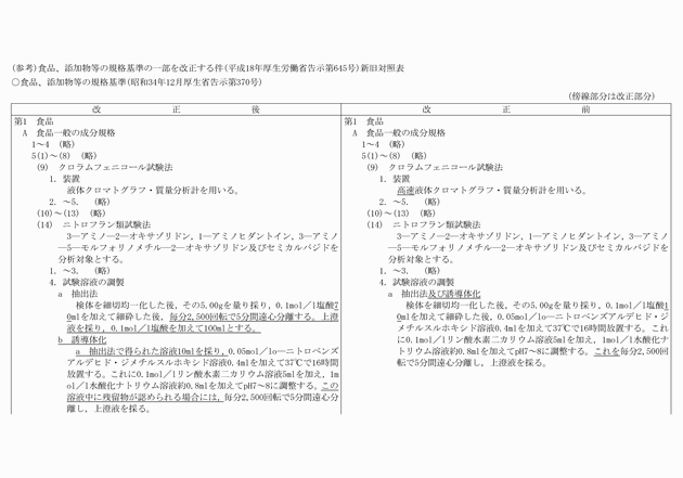 3FH00000007915-1.png
