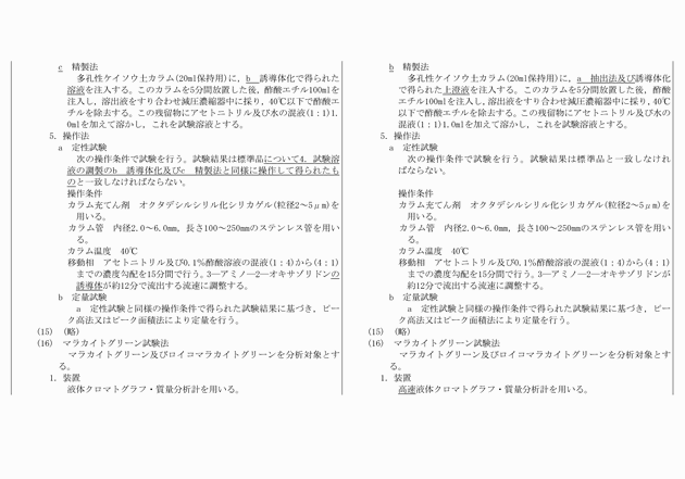 3FH00000007915-2.png