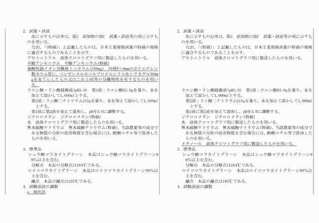 3FH00000007915-3.png