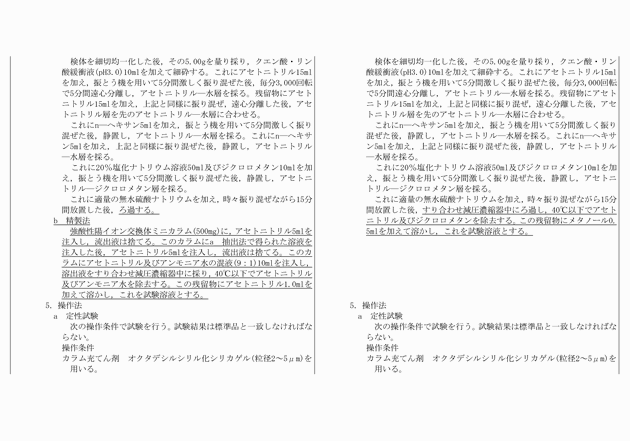 3FH00000007915-4.png