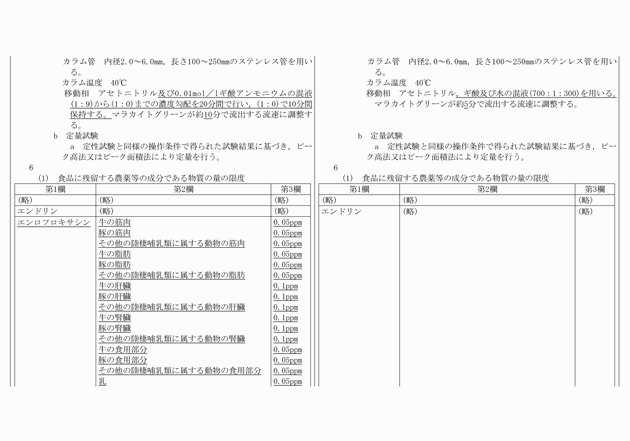 3FH00000007915-5.png