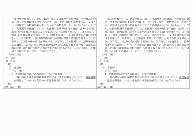 3FH00000007915-9.png