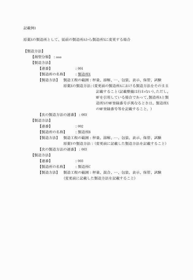 3FH00000007921.png