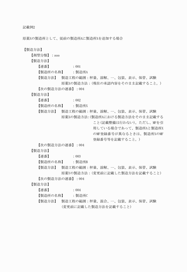 3FH00000007922.png