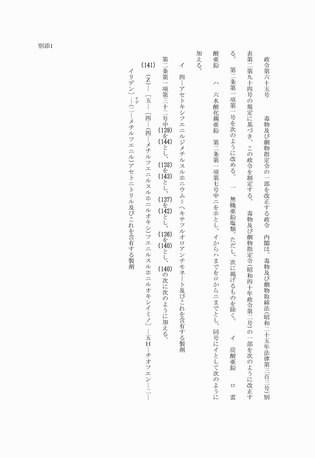 3FH00000008091-1.png