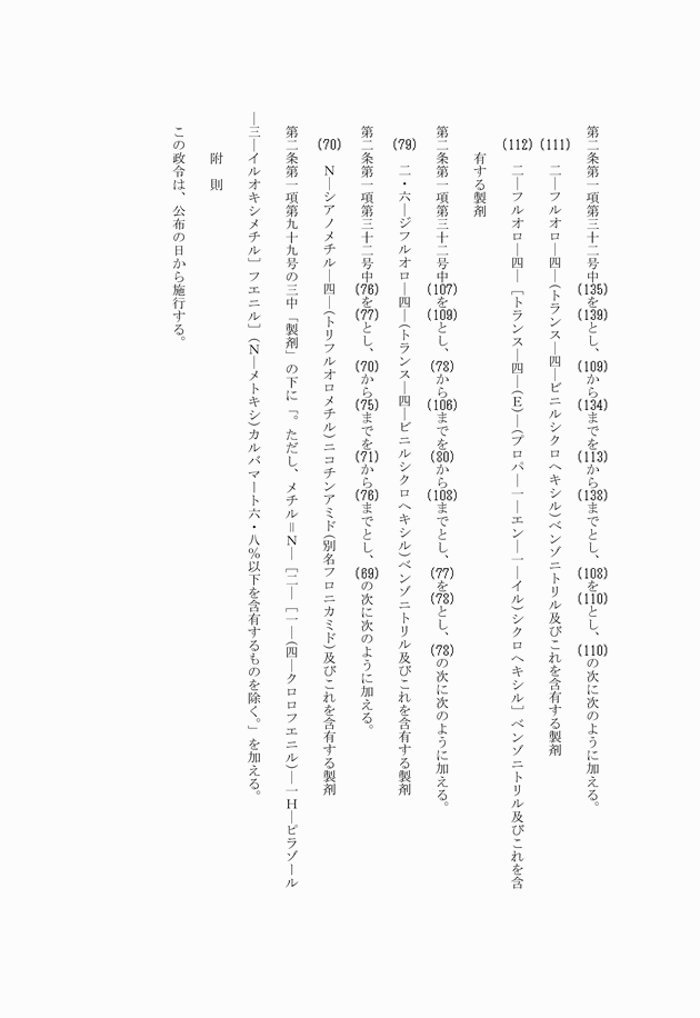 3FH00000008091-2.png