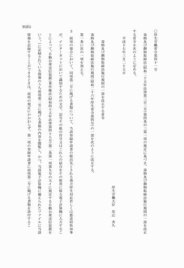 3FH00000008092-1.png