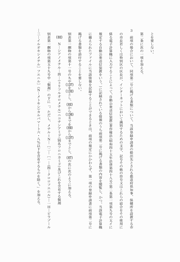 3FH00000008092-2.png