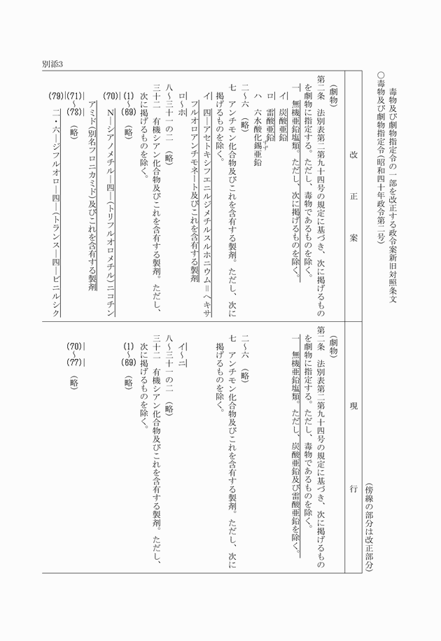 3FH00000008093-1.png