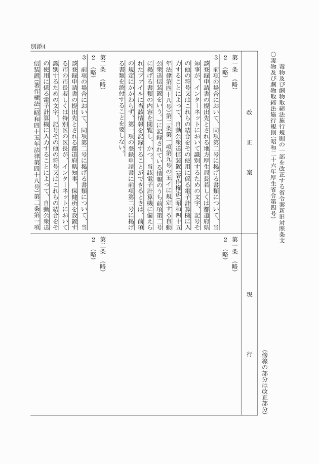 3FH00000008094-1.png
