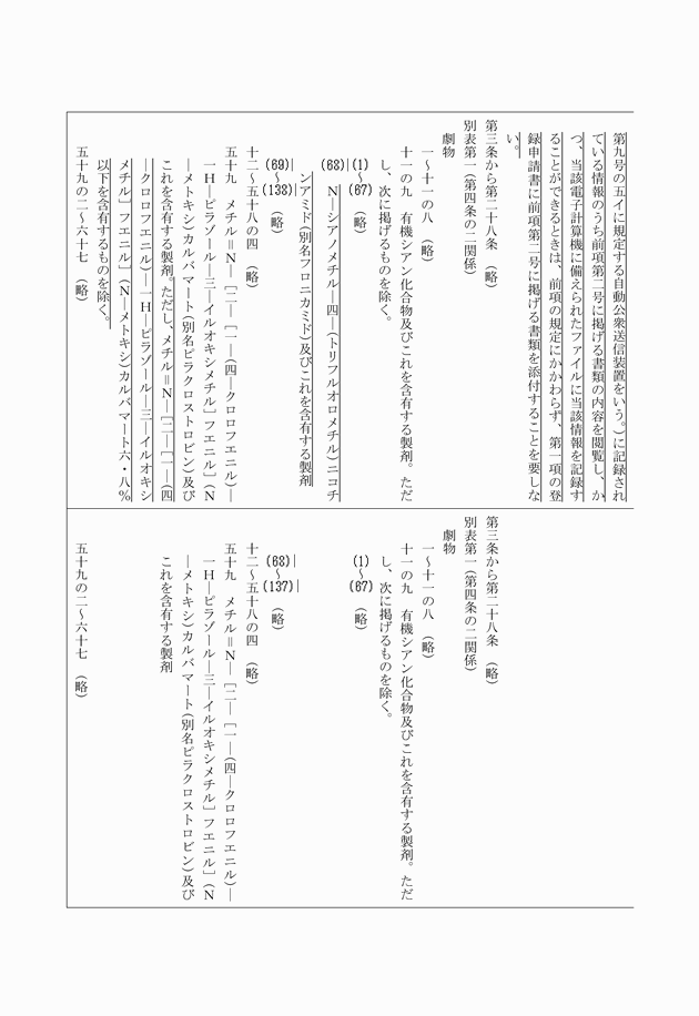 3FH00000008094-2.png