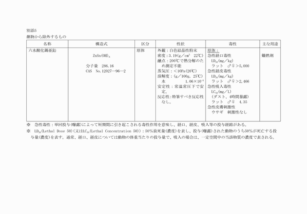 3FH00000008095-1.png