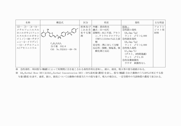 3FH00000008095-7.png