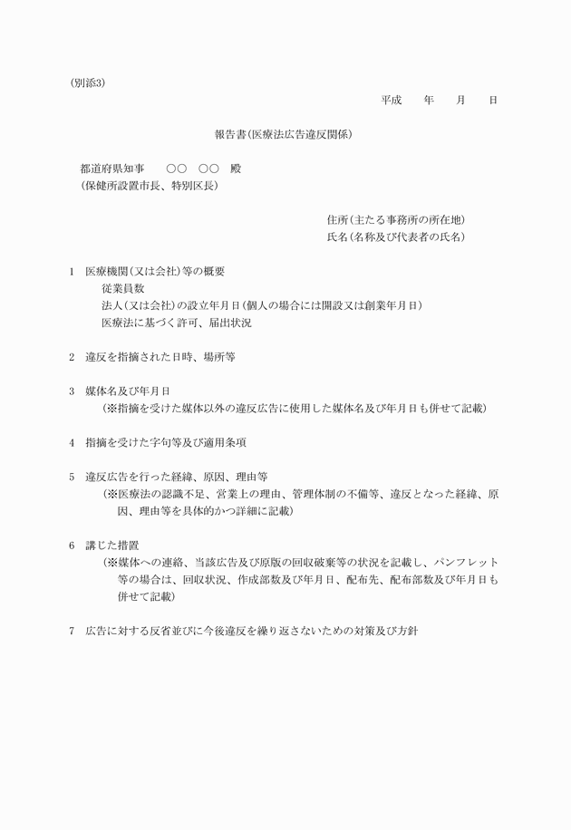 3FH00000008231.png