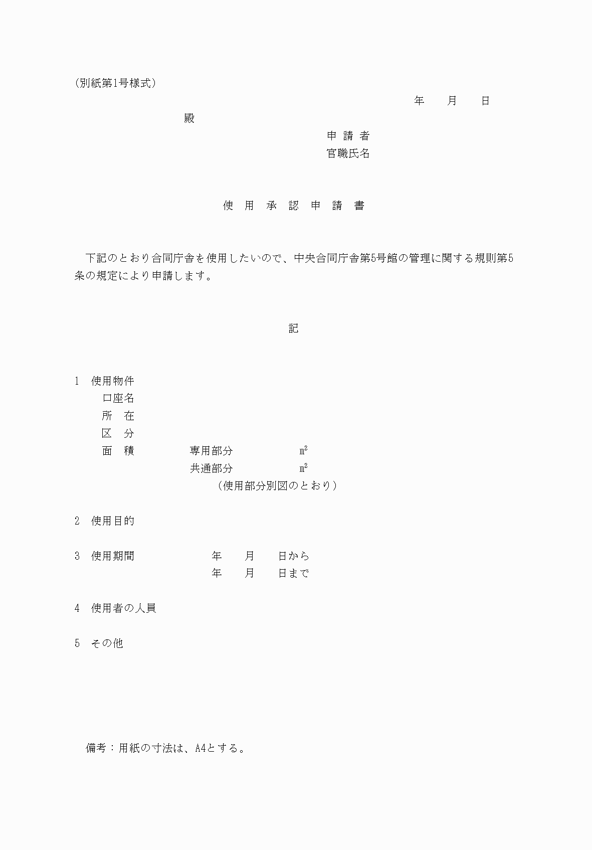 2FH00000039829.png
