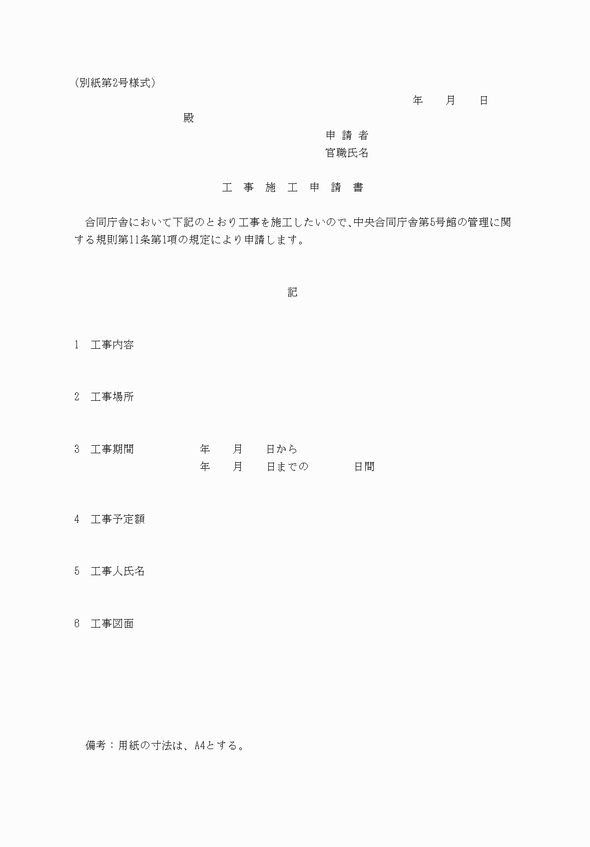 2FH00000039830.png